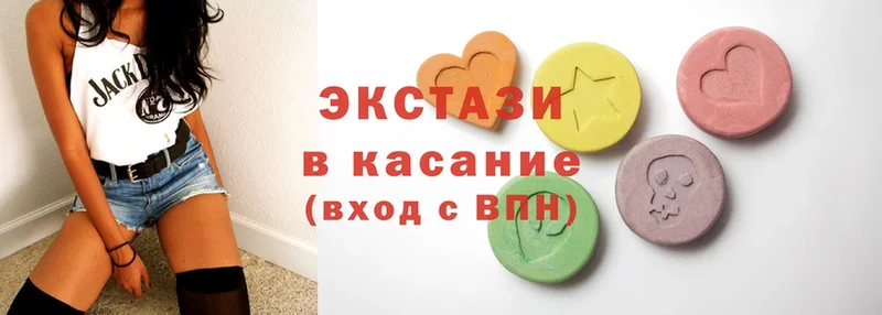 Экстази 300 mg  Вилюйск 