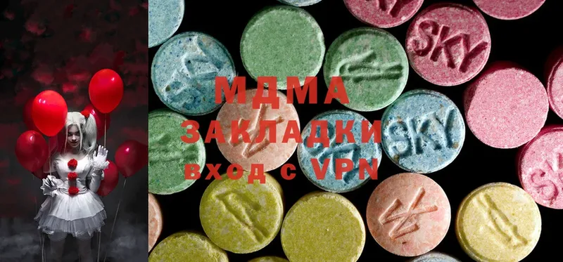 MDMA кристаллы  omg рабочий сайт  Вилюйск  наркотики 